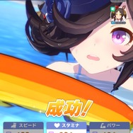 『ウマ娘』気になるあの娘はプールでどう泳いでいる？育成ウマ娘の「泳げる」「泳げない」ひとまとめ