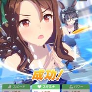 『ウマ娘』気になるあの娘はプールでどう泳いでいる？育成ウマ娘の「泳げる」「泳げない」ひとまとめ