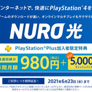 「PS Plus」2021年5月度フリープレイは『バトルフィールドV』!『コーヒートーク』とPS5版『Wreckfest』も提供