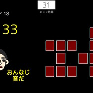 カオスだけど意外とハマる…『スーパー野田ゲーPARTY』収録全16タイトルを紹介していくよー！～いい大人が大金集めて真顔でふざけた魂のミニゲーム集～