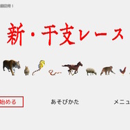 カオスだけど意外とハマる…『スーパー野田ゲーPARTY』収録全16タイトルを紹介していくよー！～いい大人が大金集めて真顔でふざけた魂のミニゲーム集～