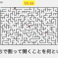 カオスだけど意外とハマる…『スーパー野田ゲーPARTY』収録全16タイトルを紹介していくよー！～いい大人が大金集めて真顔でふざけた魂のミニゲーム集～