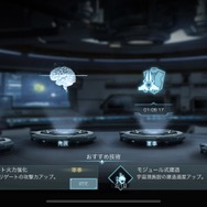 ストラテジーファンに勧めたい『インフィニット・ギャラクシー』―広大な宇宙を自分だけの戦艦で駆け抜けるロマンを、いつでもどこでも