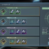 ストラテジーファンに勧めたい『インフィニット・ギャラクシー』―広大な宇宙を自分だけの戦艦で駆け抜けるロマンを、いつでもどこでも