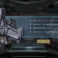 ストラテジーファンに勧めたい『インフィニット・ギャラクシー』―広大な宇宙を自分だけの戦艦で駆け抜けるロマンを、いつでもどこでも