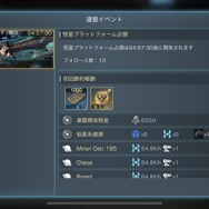 ストラテジーファンに勧めたい『インフィニット・ギャラクシー』―広大な宇宙を自分だけの戦艦で駆け抜けるロマンを、いつでもどこでも