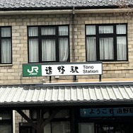 『モンハンライズ』ヨツミワドウの