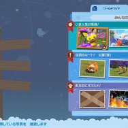 『New ポケモンスナップ』ステキな写真を撮るためのTIPS集 ─ コツを掴んで映えるポケモン写真をゲットだぜ!