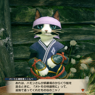 『モンハンライズ』これでカムラの里マスター!?勲章「歩き疲れない下駄」入手への道&カムラの里人物名鑑