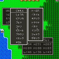 【実験企画】『ドラクエV』ビアンカを選んだのは息子が超サイヤ人っぽくなるから？―セーブデータからプレイヤー像を推理する