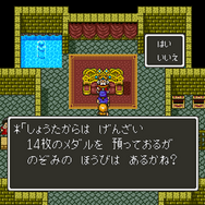 【実験企画】『ドラクエV』ビアンカを選んだのは息子が超サイヤ人っぽくなるから？―セーブデータからプレイヤー像を推理する