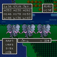 【実験企画】『ドラクエV』ビアンカを選んだのは息子が超サイヤ人っぽくなるから？―セーブデータからプレイヤー像を推理する