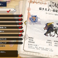 『モンハンライズ』「花結」は定期的に見直してる？Ver2.0から登場したレア7は汎用性抜群、ただし状況によってはレア6が光る場面も