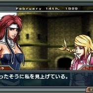 エクソシスター