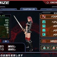 エクソシスター