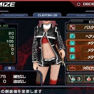 エクソシスター