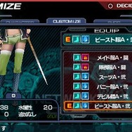 エクソシスター