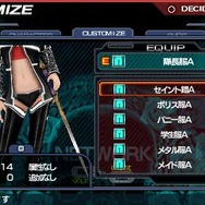 エクソシスター