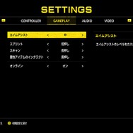 TPS経験ほぼゼロでも『リターナル』は楽しめるのか？ PS5独占のローグライク・シューターの魅力に迫る─織りなすリスクとリターン、その取捨選択もアツい！【プレイレポ】