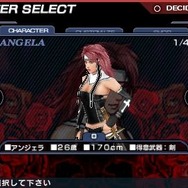 エクソシスター