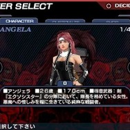 エクソシスター