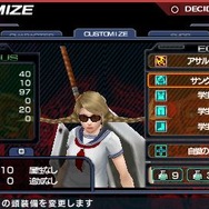 エクソシスター