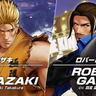 『KOF XV』21年ぶりに「キング」が龍虎チームへ！お馴染みの極限流使い「リョウ・サカザキ」と「ロバート・ガルシア」参戦トレイラー公開