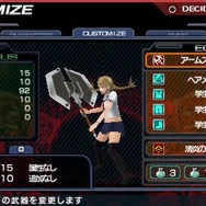 エクソシスター