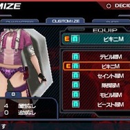 エクソシスター