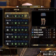 『モンハンライズ』Ver2.0で熱い強力スキル5選―新たな防具や装飾品の登場で状況が激変、理想のスキル構成を目指せ