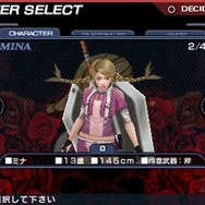 エクソシスター