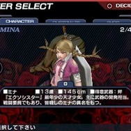 エクソシスター