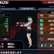 エクソシスター