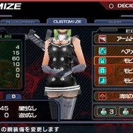 エクソシスター
