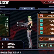 エクソシスター