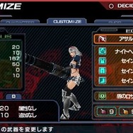 エクソシスター