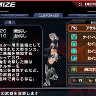 エクソシスター
