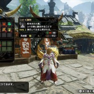 『モンハンライズ』ソロハンターに送る「ヌシ・リオレウス」討伐のコツ！“空の王者”を攻略して、ツワモノの名を響かせよ