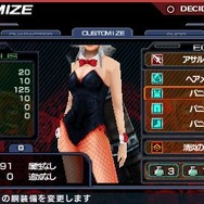 エクソシスター