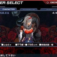 エクソシスター