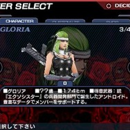 エクソシスター