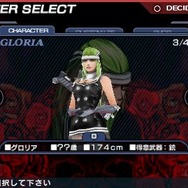 エクソシスター