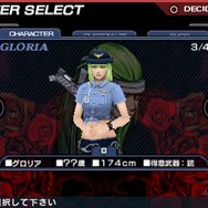 エクソシスター