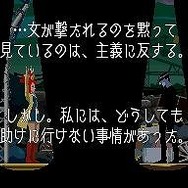 ゴースト トリック