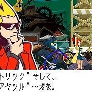 ゴースト トリック