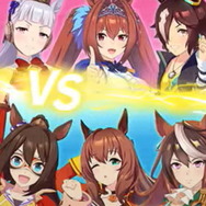 『ウマ娘』新レース「チャンピオンズミーティング タウラス杯」5月14日開催!“プレイヤー同士が競う”新形式のイベント