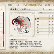 “ナルガライト”は決して万能ではない！『モンハンライズ』で貫通ライトボウガンを使いこなすための正しい知識と注意点