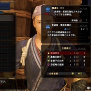 “ナルガライト”は決して万能ではない！『モンハンライズ』で貫通ライトボウガンを使いこなすための正しい知識と注意点