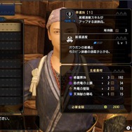 “ナルガライト”は決して万能ではない！『モンハンライズ』で貫通ライトボウガンを使いこなすための正しい知識と注意点