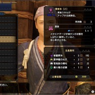 “ナルガライト”は決して万能ではない！『モンハンライズ』で貫通ライトボウガンを使いこなすための正しい知識と注意点